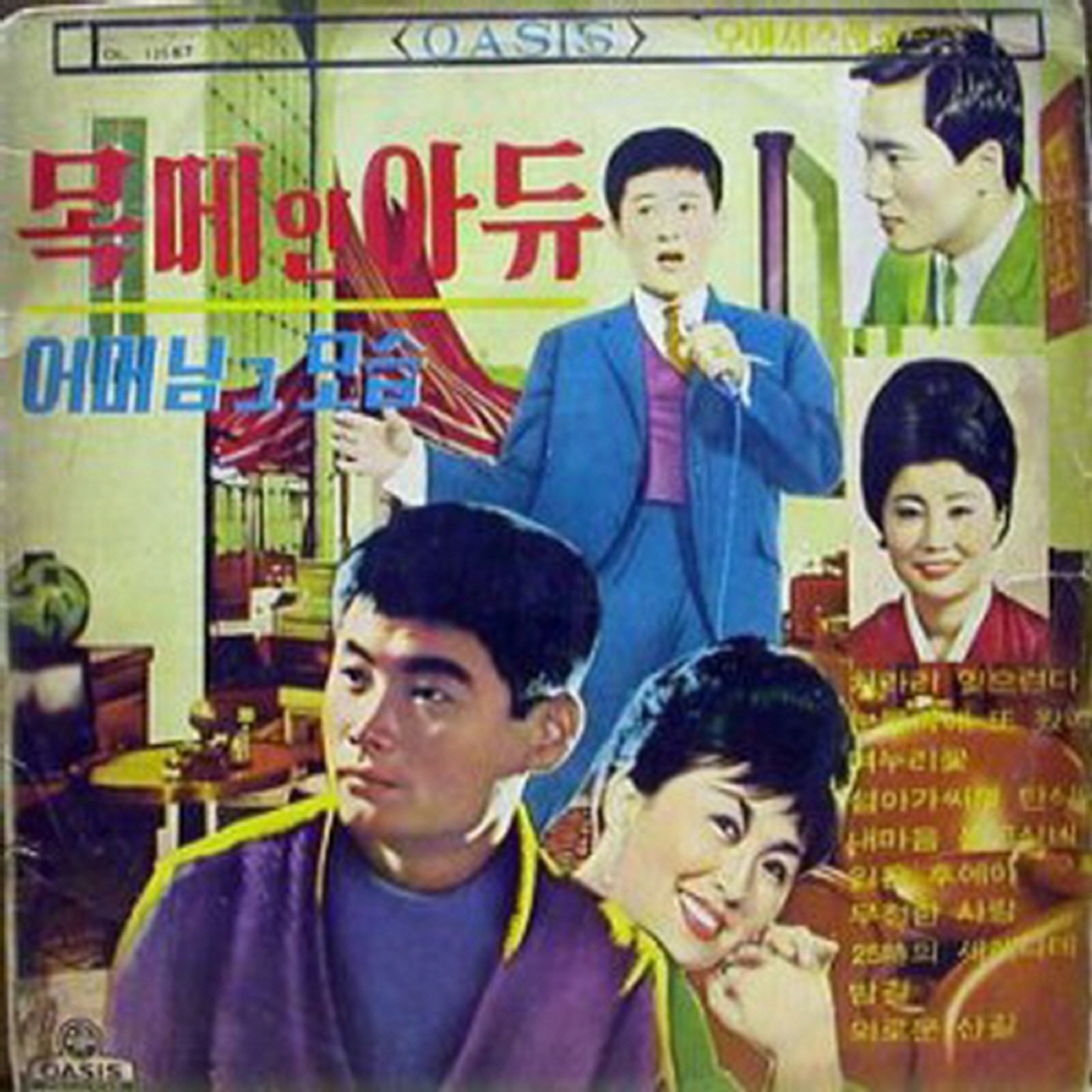 Image Cover